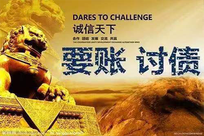 经营生意遭遇债务困境如何应对？